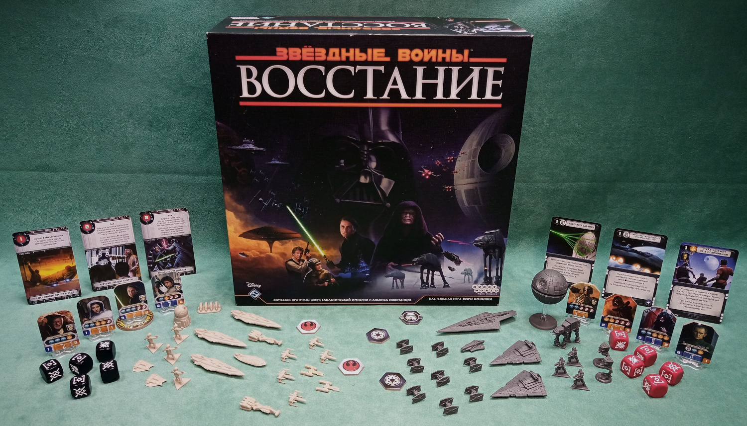 Звездные Войны: Восстание