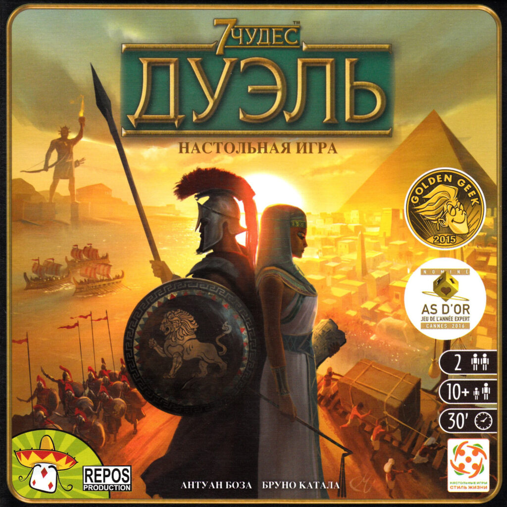 игры дуэли на (97) фото